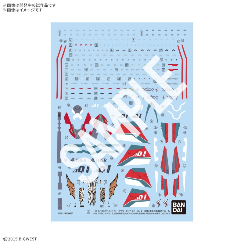 Macross Delta 1/100 HG VF-31S Siegfried (Arad Molder's Use) Water Decals