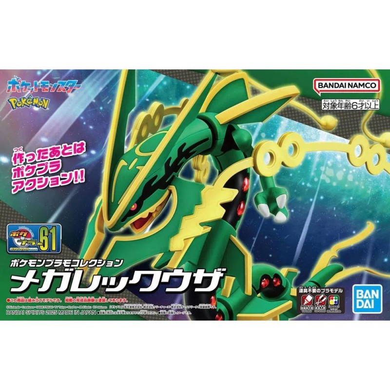 Pokepla K61 Mega Rayquaza Pokemon Model Kit