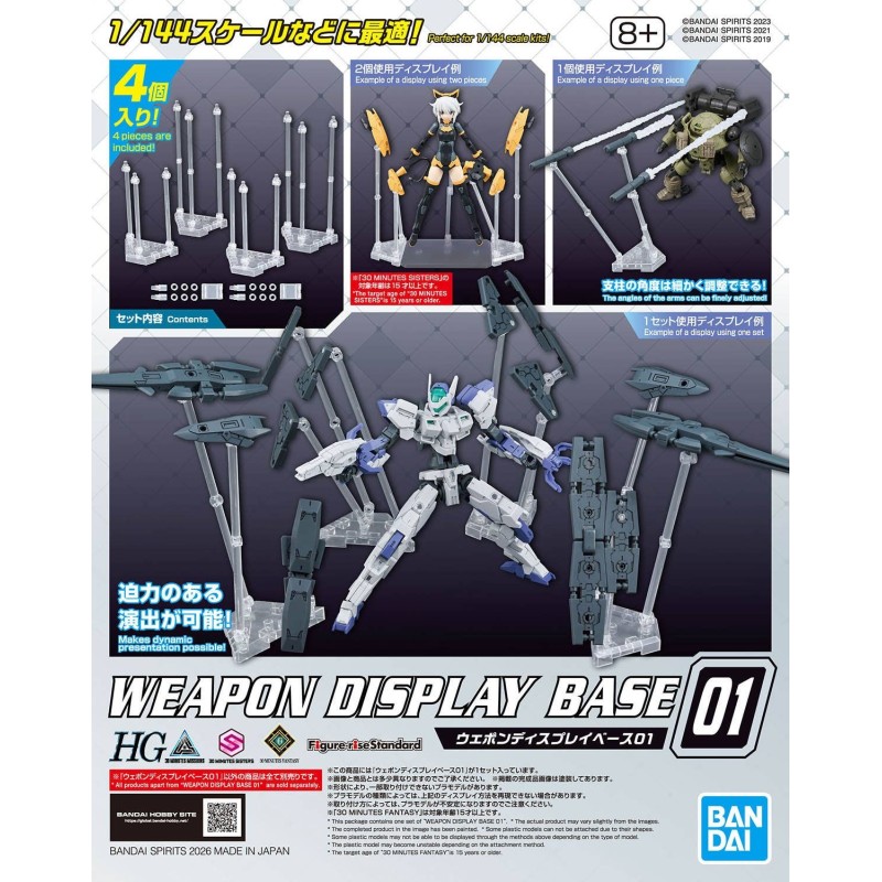 Weapon Display Base 01 Clear