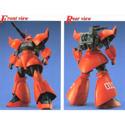 1/100 MG Gelgoog Cannon MS-14B/C