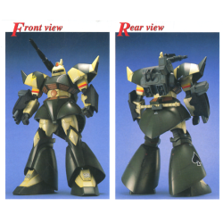 1/100 MG Gelgoog Cannon MS-14B/C