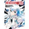 World's Fastest Level Up Manga V07