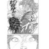 Baki the Grappler Perfect Edition V14