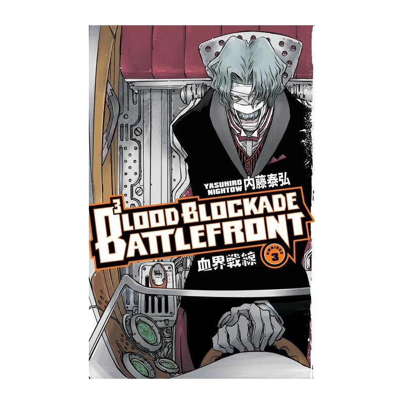 Blood Blockade Battlefront Omnibus V03