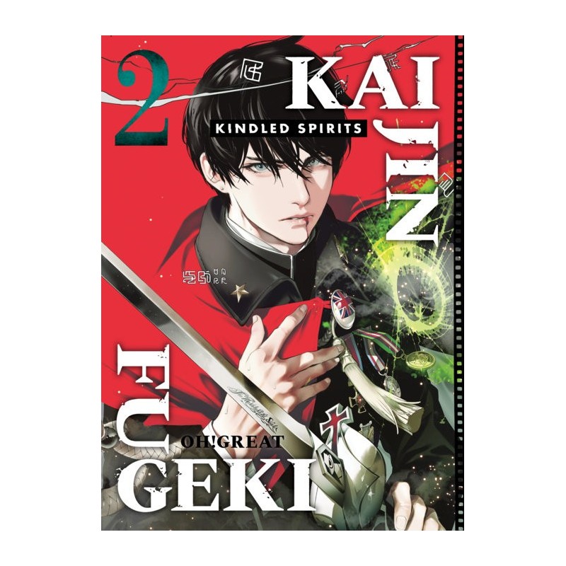 Kaijin Fugeki Kindled Spirits V02