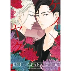 Kei X Yaku Bound by Law V11
