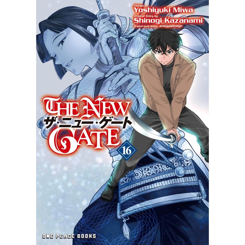 New Gate V16
