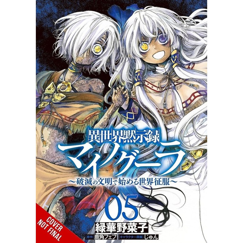 Apocalypse Bringer Mynoghra Manga V05 World Conquest Begins with the Civilization of Ruin