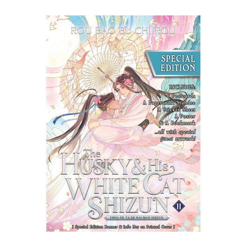 Husky & His White Cat Shizun Novel V11 Special Edition Erha He Ta de Bai Mao Shizun