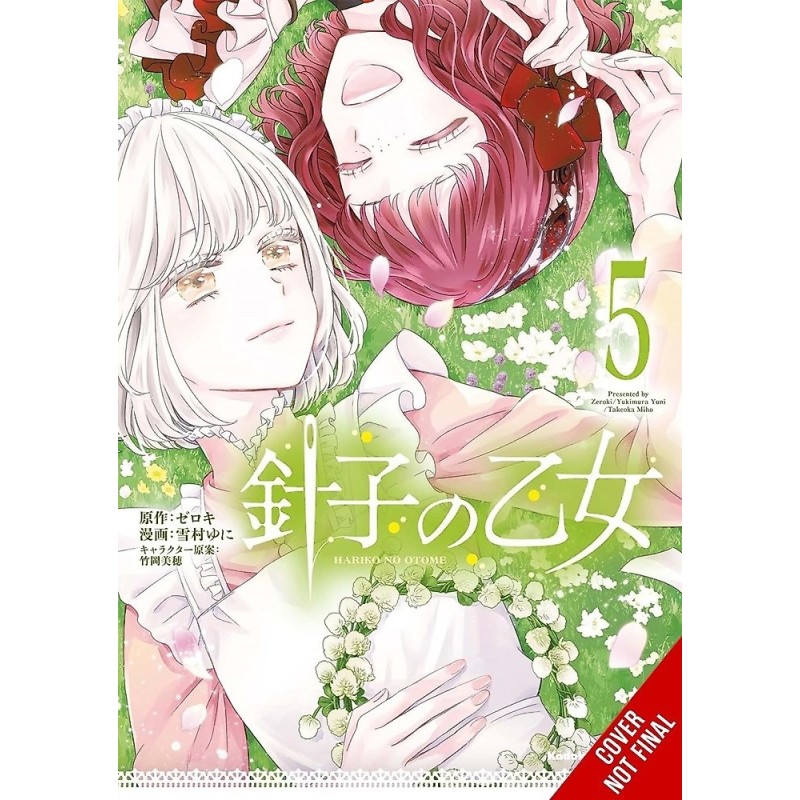 Maiden of the Needle Manga V05