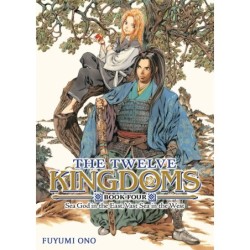 Twelve Kingdoms Novel V04 Sea God in the East, Vast Sea in the West