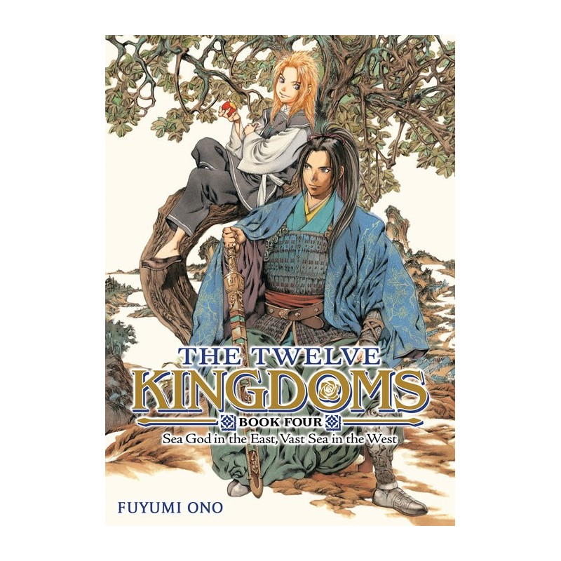 Twelve Kingdoms Novel V04 Sea God in the East, Vast Sea in the West