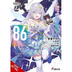 86 Eighty-Six Novel Alter V02 Fight, Magical Girl Reina Lena! Go, Starship San Magnolia!