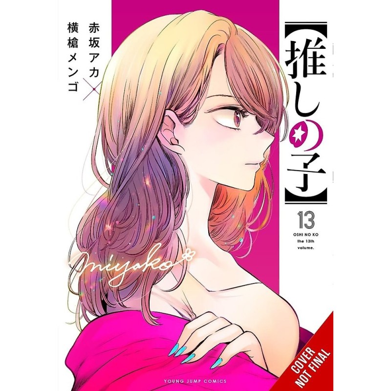Oshi No Ko V13