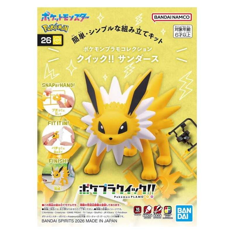 Pokepla Quick!! K26 Jolteon Pokemon Plastic Model Kit