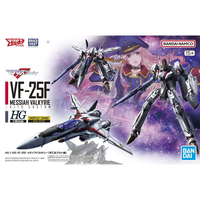 Macross Frontier 1/100 HG VF-25F Messiah Valkyrie Alto Custom