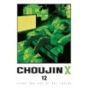 Choujin X V12