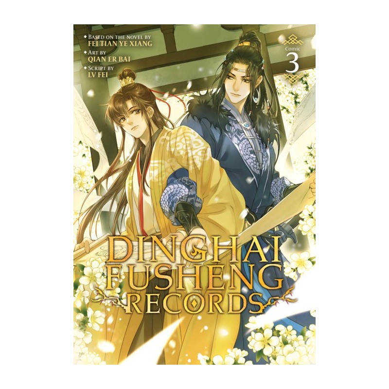 Dinghai Fusheng Records Manhua V03