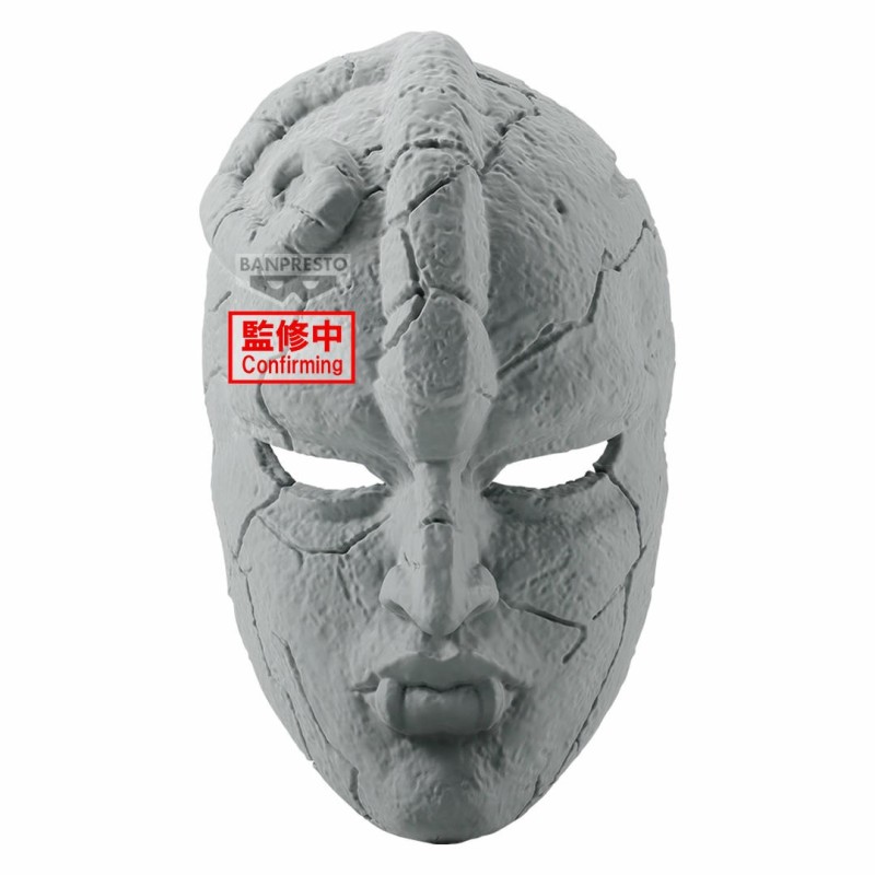 JBA Phantom Blood Stone Mask Figure
