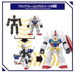 Gundam BC001 RX-78-2 Gundam Blockcross Figure