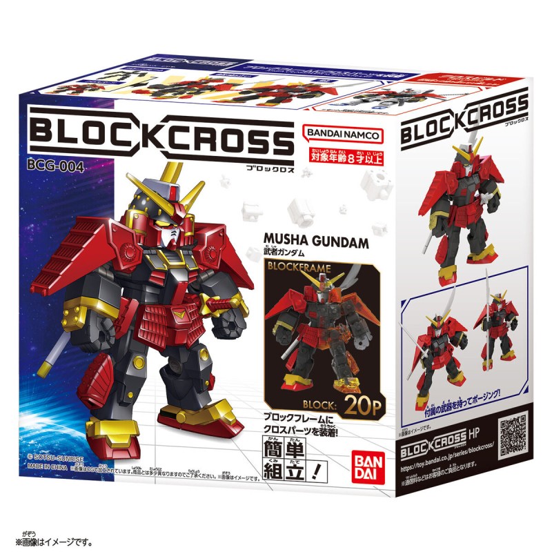 Gundam BC004 Musha Gundam Figure Blockcross Figure