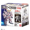 Gundam BC005 Unicorn Gundam (Destroy Mode) Blockcross Figure
