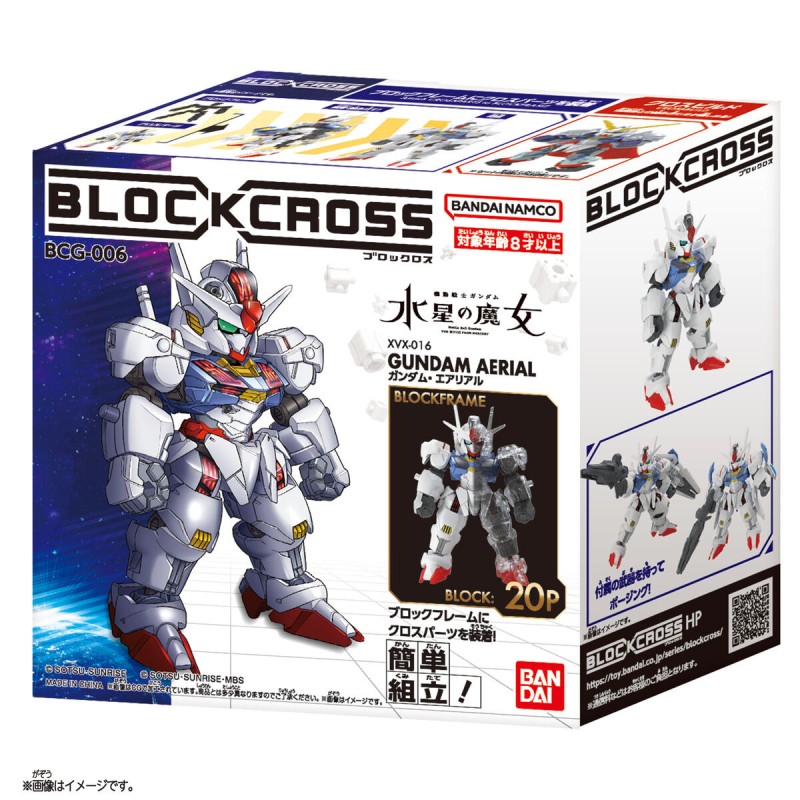 Gundam BC006 Gundam Aerial Blockcross Figure