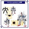 Gundam BC006 Gundam Aerial Blockcross Figure