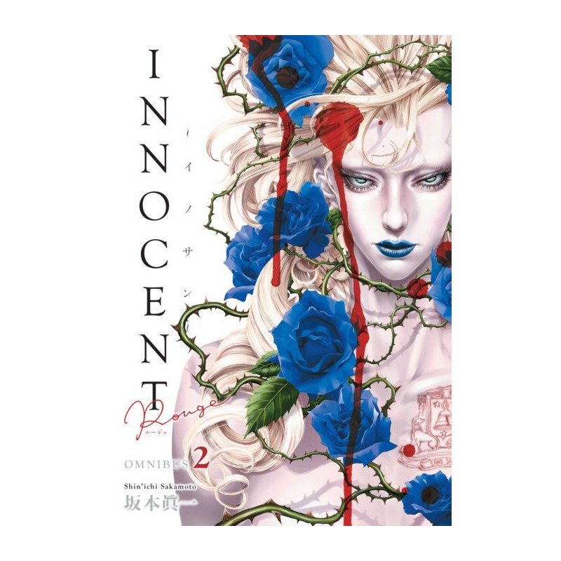 Innocent Rouge Omnibus V02
