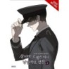 Murderous Lewellyn's Candlelit Dinner Manga V04