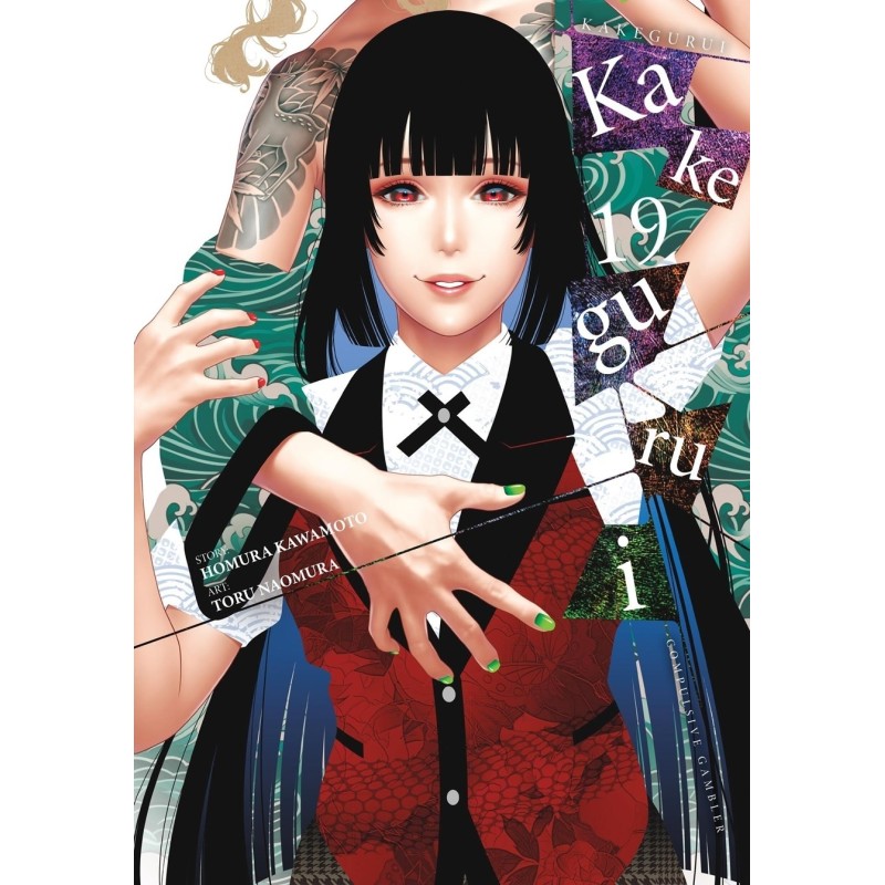 Kakegurui Compulsive Gambler V19