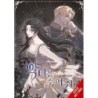 Kill the Villainess V05