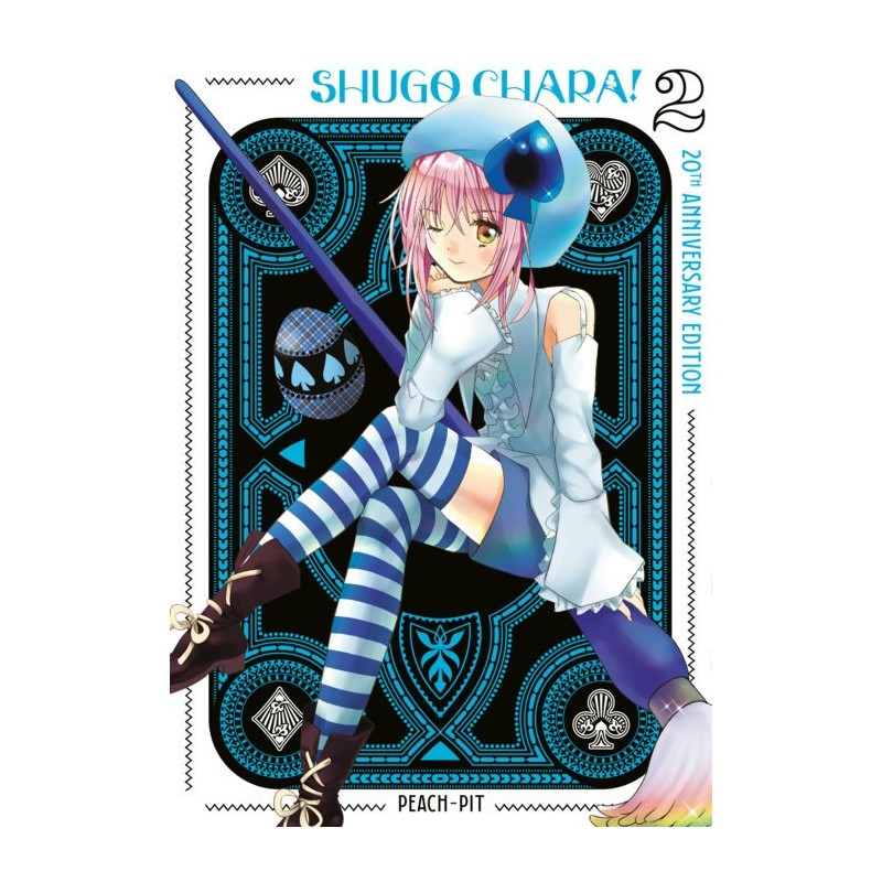 Shugo Chara! 20th Anniversary Edition V02
