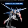 Gunpla OPS K18 Build Booster Set Option Parts Set