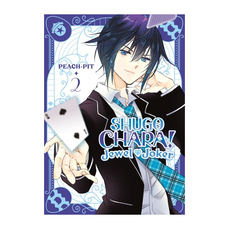 Shugo Chara! Jewel Joker V02