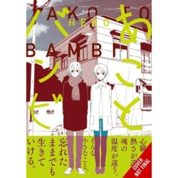 Ako & Bambi V07
