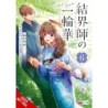 Bride of the Barrier Master Manga V06
