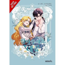Finding Camellia V07