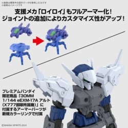 30MM 1/144 K67 eEXM-17FA Full Armor Alto