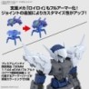 30MM 1/144 K67 eEXM-17FA Full Armor Alto