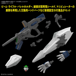 1/144 HG UC K266 Xi Gundam RX-105 (Gundam Hathaway The Sorcery of Nymph Circe)