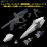 1/144 HG UC K266 Xi Gundam RX-105 (Gundam Hathaway The Sorcery of Nymph Circe)