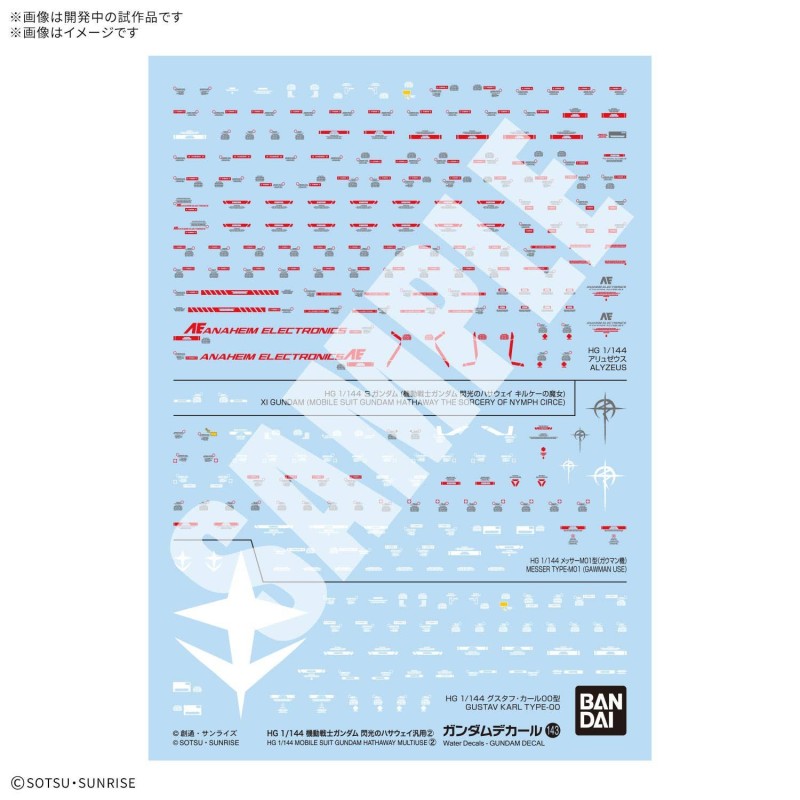 Gundam Decal 143 Gundam Hathaway Multiuse 2