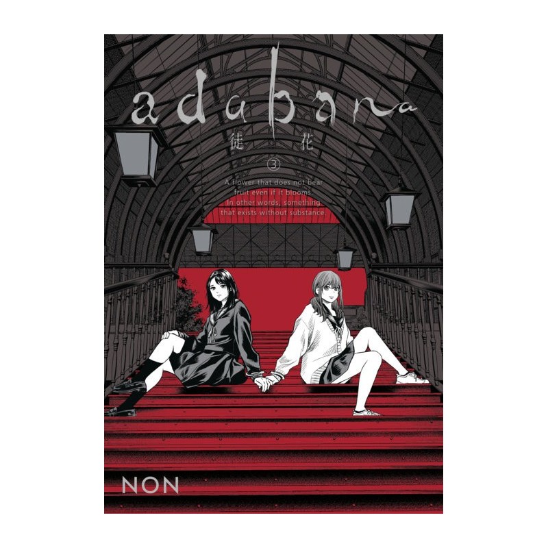Adabana V03