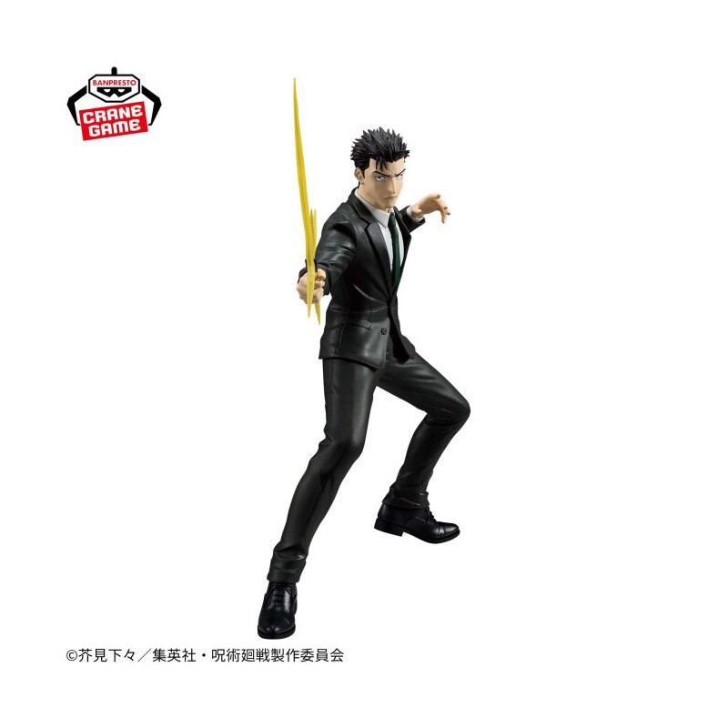 Jujutsu Kaisen Maximatic Hiromi Higuruma Figure