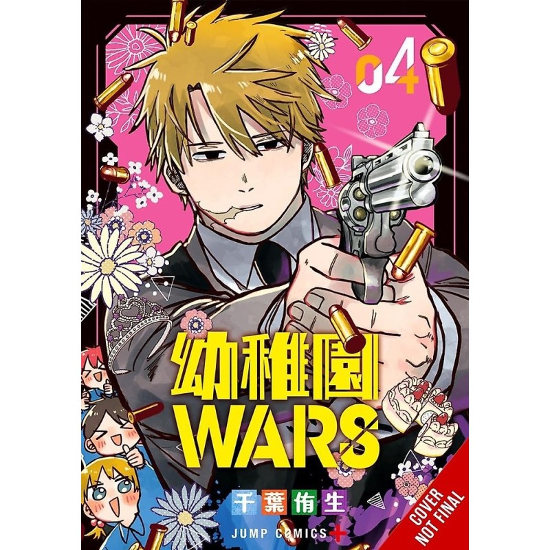 Kindergarten Wars V04