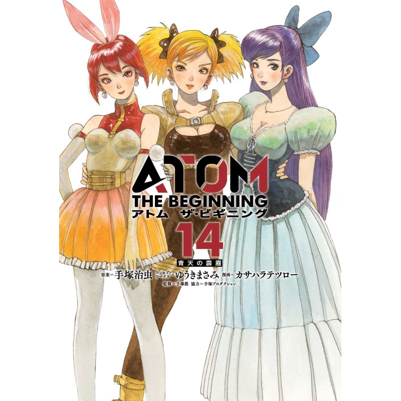 Atom The Beginning V14