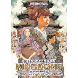 Twelve Kingdoms Novel V05 A Thousand Miles of Wind, the Sky at Dawn Part 1
