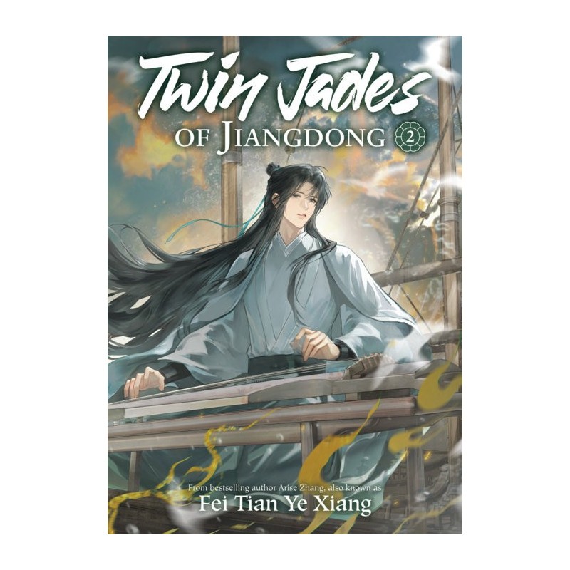Twin Jades of Jiangdong Novel V02