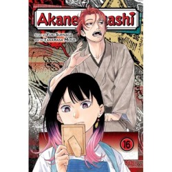 Akane-Banashi V16